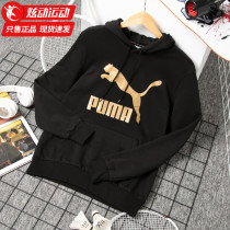 PUMA PUMA clothes men hooded 2021 autumn new official website flagship long sleeve casual jumper sweatsuit