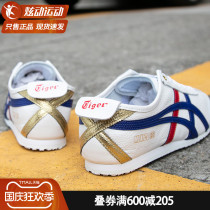 tiger ghost tiger official flagship mens shoes womens shoes couple with small white shoes 21 years new casual shoes