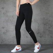 Nike Nike women's pants 2021 winter new breathable sports pants leggings running pants CN8042-010