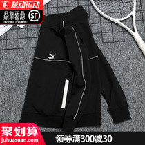 PUMA PUMA jacket mens official flagship 2021 spring and autumn new mens sports and leisure jacket stand-up collar jacket
