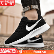 NIKE Nike Male Shoes Official Flagship 22 New Summer Breathable Casual Running Shoes Men Sneakers