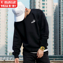 PUMA Puma Mens jacket official flagship 2022 Spring new mens casual sportswear suit hooded man