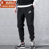 NIKE NIKE official flagship pants mens Spring and Autumn New sweatpants mens casual trousers cotton sweatpants men