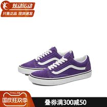 Vans van mens shoes womens shoes 2021 autumn new sports shoes low-top wear-resistant canvas shoes VN0A4BV5V7F