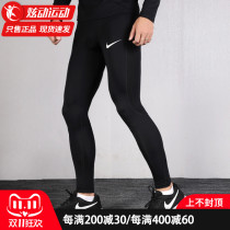 Nike official flagship leggings Mens PRO Trousers running training fitness pants high-play mens pants sports pants