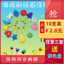 Childrens art materials round sponge brush painting graffiti brush mushroom head seal kindergarten rubbing sponge stick