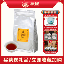 Medium Grain Middle Tea Xiamen seawall Seawall Tea Succor selected Cinnamon Bagged Wuyi Cinnamon 250g Bag