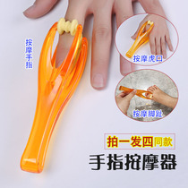 Manual multifunctional hand massager roller type finger joint massage hand relief hand acid finger toe