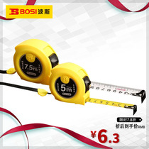Persian tool steel tape measure mini high-end fall-resistant multi-function steel tape measure Luban ruler fall is not bad