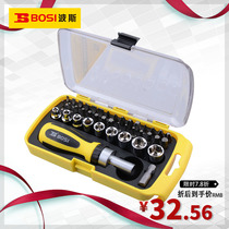 Persian tool 41 spinner sleeve set screwdriver screwdriver screwdriver socket socket hexagon set ratchet cutter