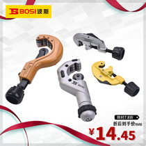 Persian tool pipe cutter pipe cutter PPR plastic pipe aluminum pipe copper pipe cutter bearing metal cutter