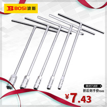 Persian tool lengthy T-wrench T-shaped socket wrench hexagon inner hexagonal wrench car repair