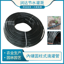 Inset cylindrical drip irrigation pipe greenhouse irrigation drip irrigation PE main pipe under film drip irrigation pipe