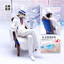  Spot SEGA Sega detective Conan strange thief Kidd chair Ver Jingpin hand-made