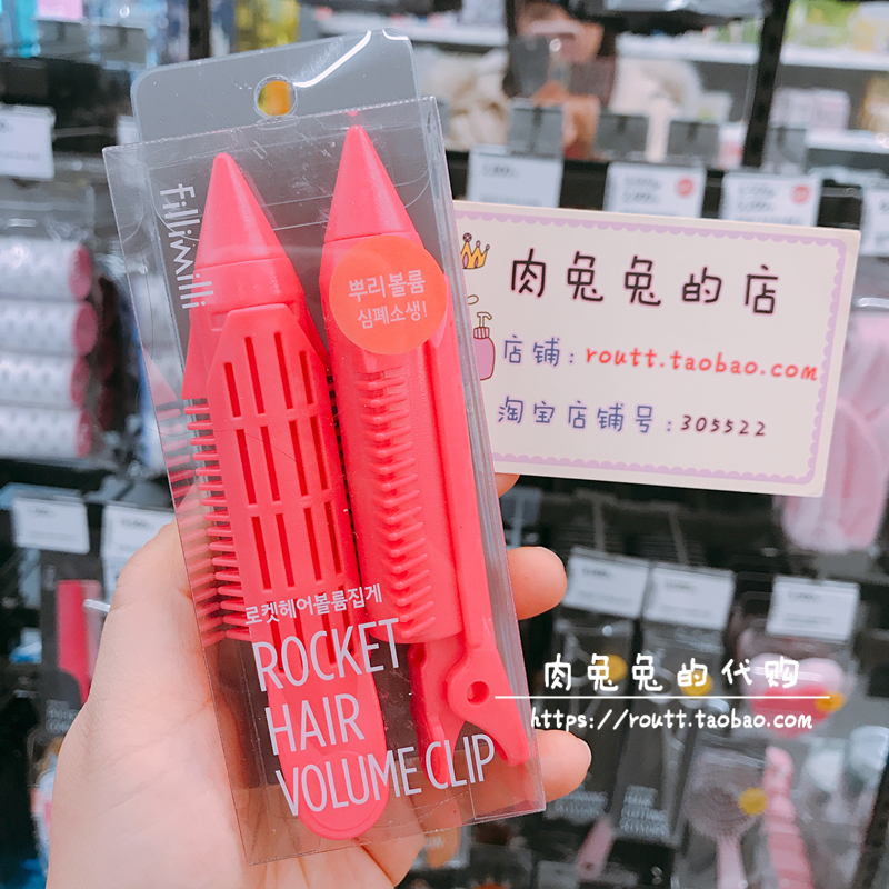 South Koreas olive young air Liu Hai curler fixed curl clip French hair root fluffy head clip