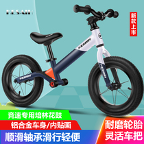 German childrens racing balance car without pedal baby bicycle 1-3-6 aluminum alloy professional shock-absorbing pulley 5