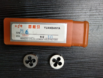 Iridescent unmarked round plate tooth M3 5M4M5M6M7M8M9M10 5 * 0 0 75 * 1*1 1*1 25 * 1 * 1 5