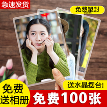 Wash photo Baby photo printing Graduation print Polaroid wash photo Plastic package Mobile phone ID photo drying brush album
