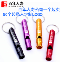 Centennial life insurance gift life-saving whistle whistle business advertising gift LOGO custom printing