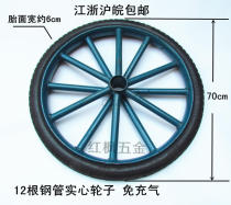 Dip truck 26 inch pneumatic tire solid ash truck wheel vacuum foam 26*21 2 hand push wheel wheel car