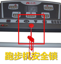 The Huixiang treadmill can be universal safety lock start key safety switch hx-8610 862861863