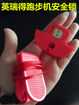 INRED REID Treadmill Safety Lock Key Safety Switch Tab Lock Treadmill Accessories Universal