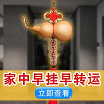 (Increase strengthening) Five Emperor Qian Gourd Pendant Town House Zhaocai Feng Shui Transfer Bedroom Mirror Resolve Door-to-Door
