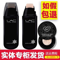 Color makeup rock branding roller BB cream air cushion roller cc moisturizing concealer makeup control oil naked Foundation liquid