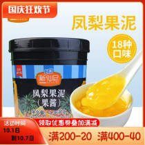 New Xianni pineapple puree 1 36kg commercial milk tea shop jam baking shaved ice raw material