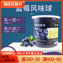 Milk tea raw material Bo home blueberry burst egg Bodo blueberry burst ball 3KG bottle flavor ball