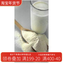 Bodo Home Creamer Creamer Milk Tea Companion 1KG Sample Milk Tea Companion Powder Brand Chain Special Creamer