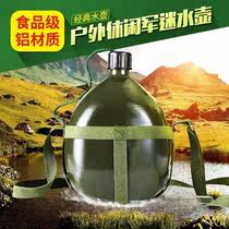 Military training crossbody military green miner portable nostalgic insulation pot convenient mountaineering aluminum kettle old-fashioned special back shoulder Classic