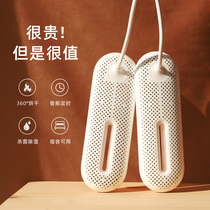 Xiaomi tasted shoe dryer for students warm shoes dehumidified shoes and sterilization speed dry when dry