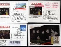 2018-34(2-2) The 40th Anniversary of Reform and Opening Up Stamp Beijing Zhongnanhai actually sent an arrival stamp on the first day