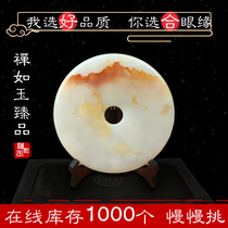 Natural Afghan jade buckle ornaments new Chinese porch home living room desktop decorations