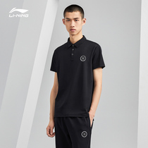 Li Ning short sleeve POLO hooded mens new Wade series mens clothing turn pointed lead summer knit sportswear