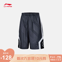 Li Ning basketball game pants mens new Wade series autumn and winter pants knitted sports pants AAPP281