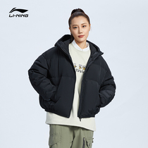 Li Ning Short Short Down Jacket Lady 2021 New Sports Tide Series Tandem Hat Loose Winter Sportswear