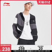 Li Ning windbreaker mens official website New long sleeve jacket hooded windproof loose autumn and winter woven sportswear