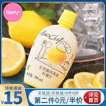 Lovna Sicily Concentrated Lemon Sauce Cake Milk Tea Defishy Seasoning Original Juice Liquor Baking Special