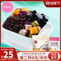 Exhibition art taro balls 500g size taro balls three-color balls fresh taro fresh roasted fairy grass rice Dew pearl milk tea Tinrry