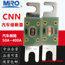 MRO meltingcnn car fuse body 50A80A100A125A150A175A200A250A300A400A