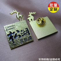 Customized metal badges custom-made corporate badges oil-filled badges customized advertising brooches hollow-out badges manufacturing