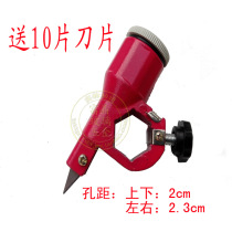 Compasses knife scratches soft glass compasses knife head cut paper compasses knife handpiece for the head of the compasses
