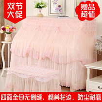 European lace piano cover Pearl River Kawaii Middle open piano dust full cover modern simple pink princess piano cover