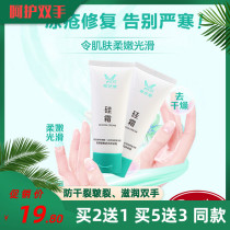 Beijing Union Medical College developed Cuizitang silicon cream 60g Chapped dry rough hydration moisturizing moisturizing
