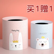 Bedroom cute girl trash can cartoon home simple ins style childrens girl room living room Nordic creative