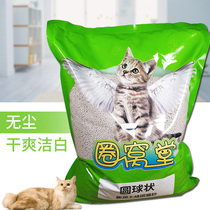 Ring Wo Tang cat litter original flavor spherical 10L about 8kg ultra-low dust healthy cat sand bentonite dust-free water absorption