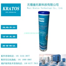 2908852100 Atlas air compressor oil pump separator motor filter Grease butter compressor