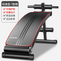 Multifunctional sit-ups fitness equipment home male abdominal muscle plate exercise aid abdominal roll machine sitting board